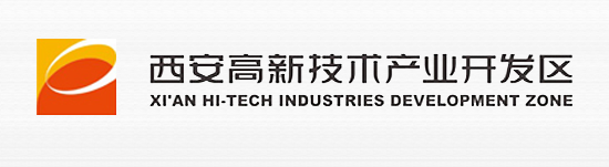 西安高新技术产业开发区
